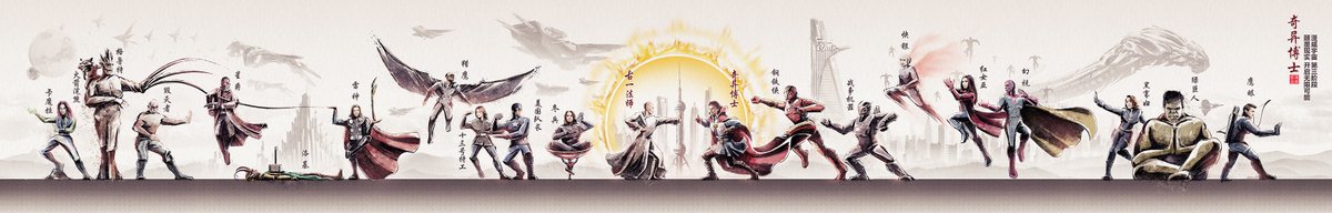 Doctor Strange international banner with traditional Chinese painting style. (Shanghai premiere 2016)
Artist: 野孩子涂鸦
#benedictcumberbatch