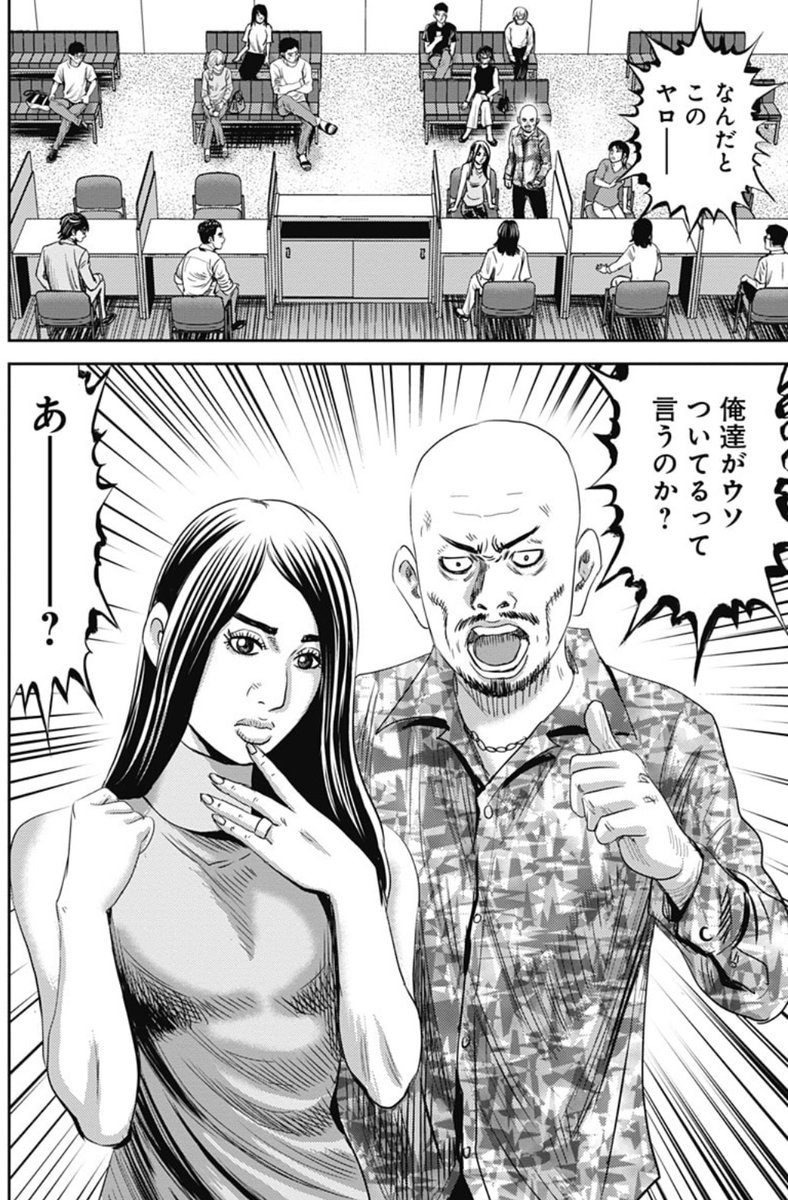 出産育児一時金の闇!外国人はもらい放題!?② 