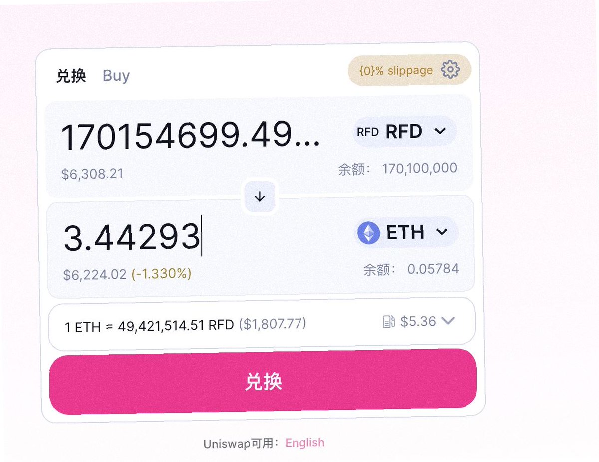 你发现了它吗?👉 m.twitter.com/BTW0205eth/sta…

<a href="/Bumi27788241/">Bumi(💙,🧡)|Merlin🔮🧙</a> <a href="/xuehudian/">zipishu🧙🏻‍♂️</a> <a href="/yuji9605/">小七</a> <a href="/Kevin_Songg/">Kevin Song</a> <a href="/DogeCoinPayBSC/">DogeCoinPay</a> <a href="/gaojian29133124/">自由奔放</a> @iB0uQnhcna <a href="/eUMRGa7zQUd0n0Y/">木易杨(有fo💕💯必回💕💯❗️漏fo请私‼️‼️)</a> @TrentonLife @laoniu_btc <a href="/CriminalHust/">CRIMINAL HUST</a> <a href="/TAOXlN/">陶鑫</a>