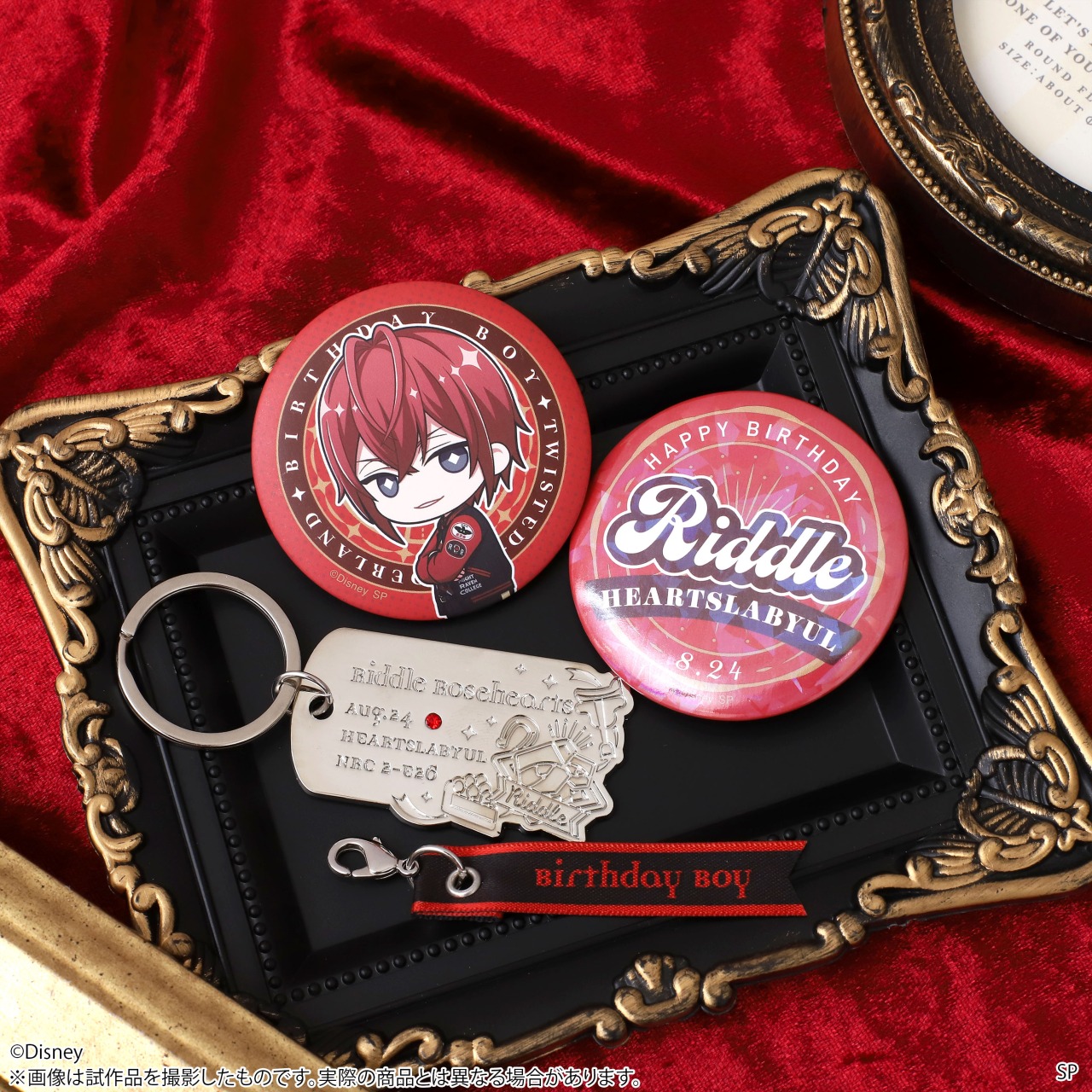 【値下げ中】【ツイステ】リドル・ローズハート　グッズ詰め合わせ【他寮あり】 株式会社アニメイト on X: 