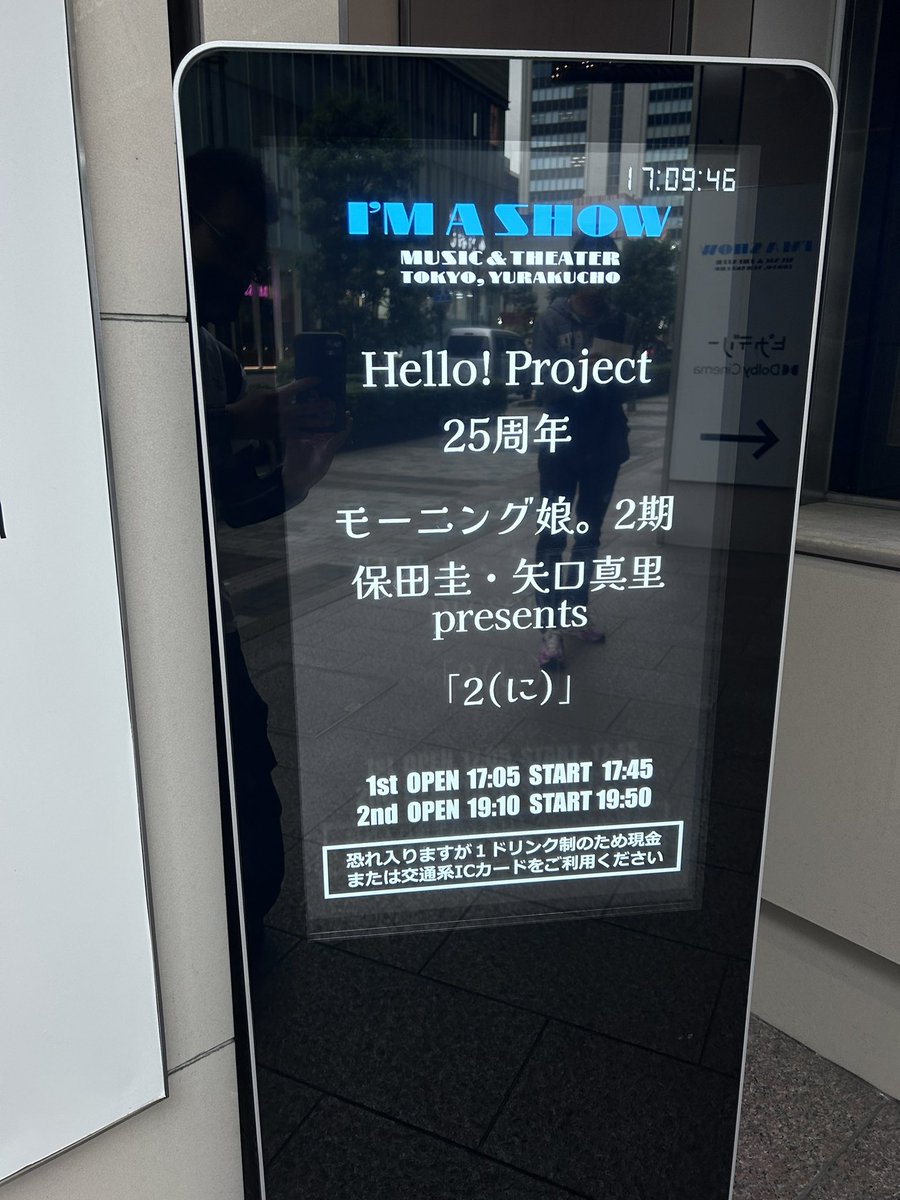 ギリギリ生活上等！！
 #2期メンバー
 #保田圭
 #矢口真里
 #市井紗耶香
 #25周年