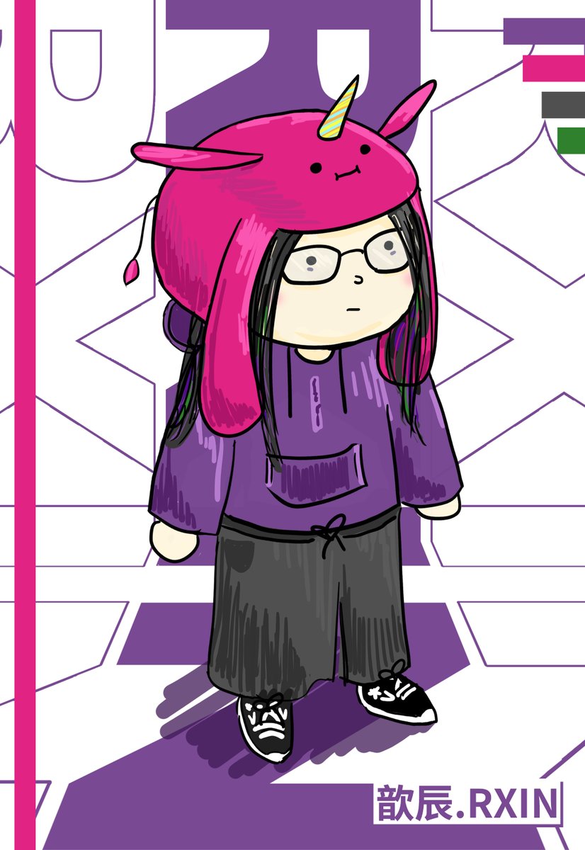 歆辰.RXin (平面設計委託接受中) tweet media