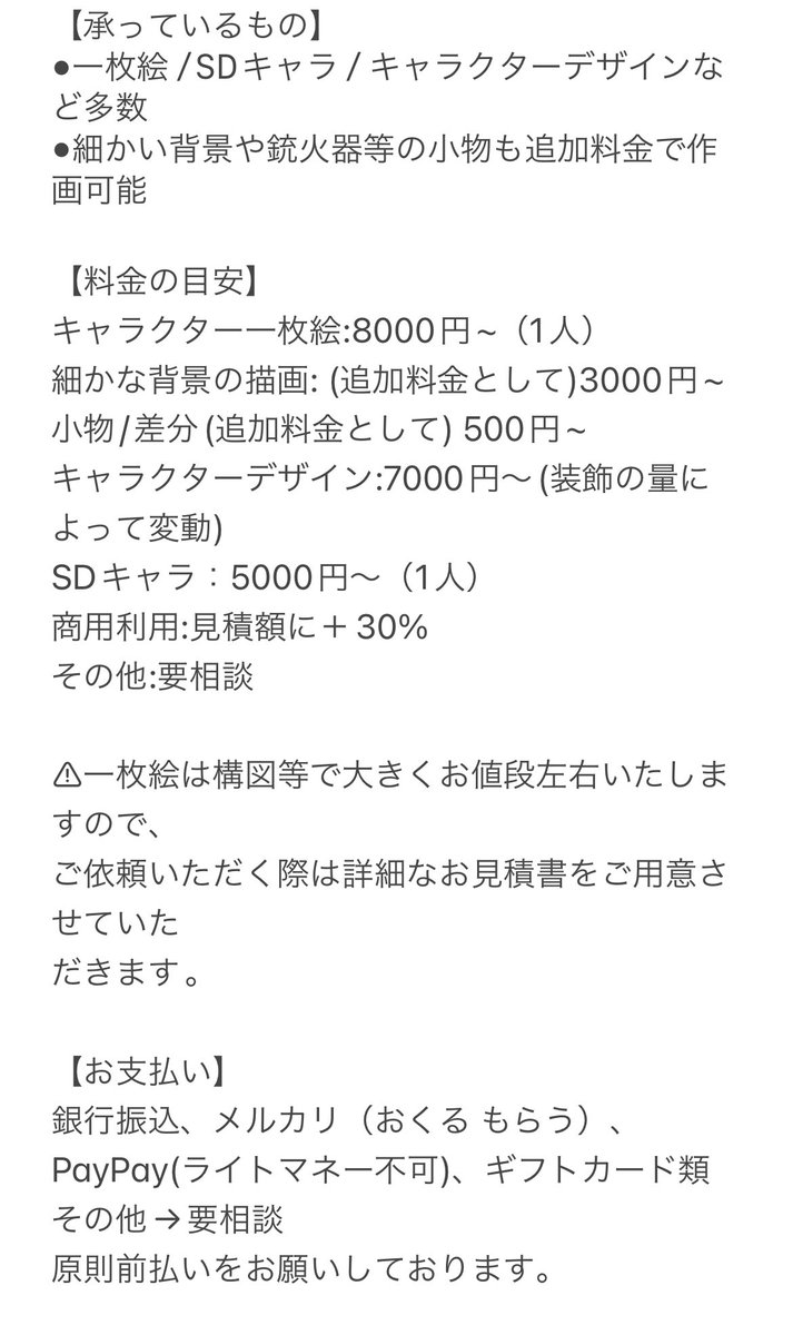 セール】 速乾 箔プリント ロゴ 半袖Tシャツ （カットソー