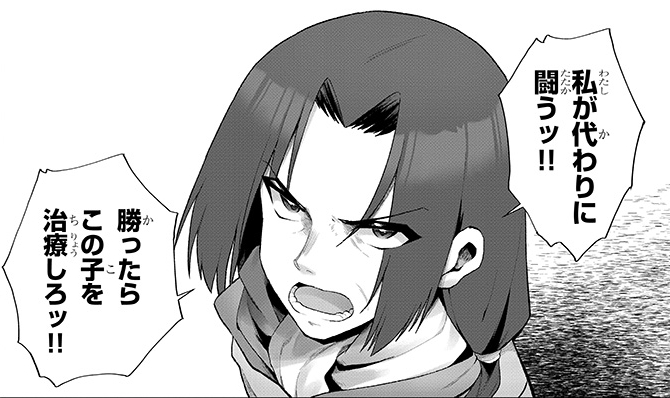 角川さんのドラドラしゃーぷさんで新連載が開始しました。お話インド僧先生で作画ヤスウミです。
薬学知識でモン娘を攻略していく土いじりおじさんのお話です。修正部分は単行本で見れますー。よろしくお願いします。 https://t.co/92W6KeMoNE