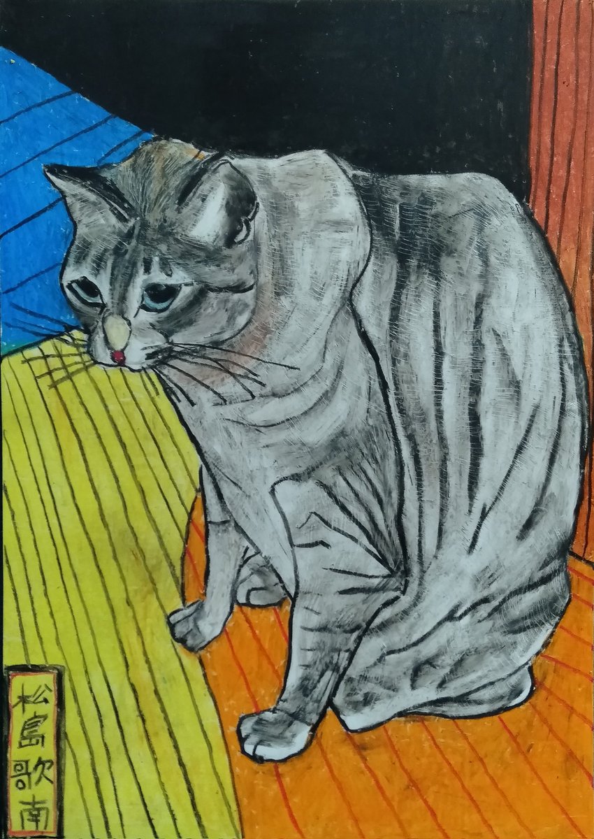 今日のにゃんこ
#猫絵 
#オイルパステル 
#catart 
#oilpastel