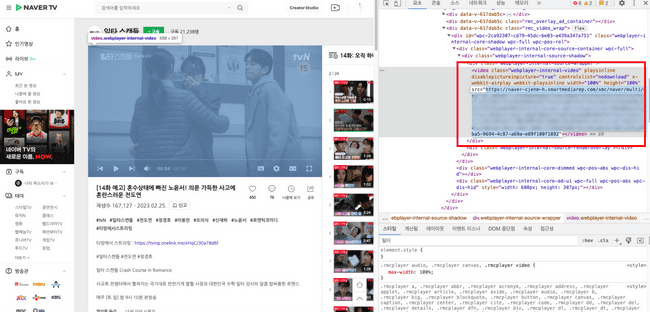 그 많은 OTT 콘텐츠는 어떻게 웹에서 재생될 수 있을까?
yozm.wishket.com/magazine/detai…

프론트엔드 개발을 해봤다면 웹 브라우저에서 저작권에 민감한 콘텐츠를 재생할 수 있다는 것이 매우 이상하게 느껴질 것이다. 개발자 도구를 쓸 줄 안다면 비디오 파일의 원본 URL을 쉽게 확인할 수 있기 때문이다.