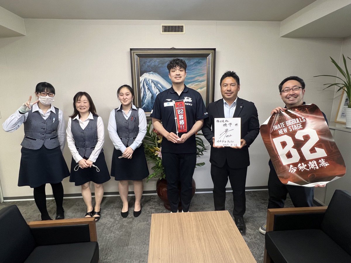 iwatebigbulls's tweet photo. 2022-23season #岩手ビッグブルズ を支えてくださったパートナーの皆様へ感謝の思いと、優勝・昇格のご報告に伺わせていただきました😊🏆✨

#トヨタL&amp;F岩手株式会社 様
#株式会社橋市 様
#MODAM 様

多大なるサポートありがとうございました🐃❤️‍🔥 https://t.co/4mCxabXeQp