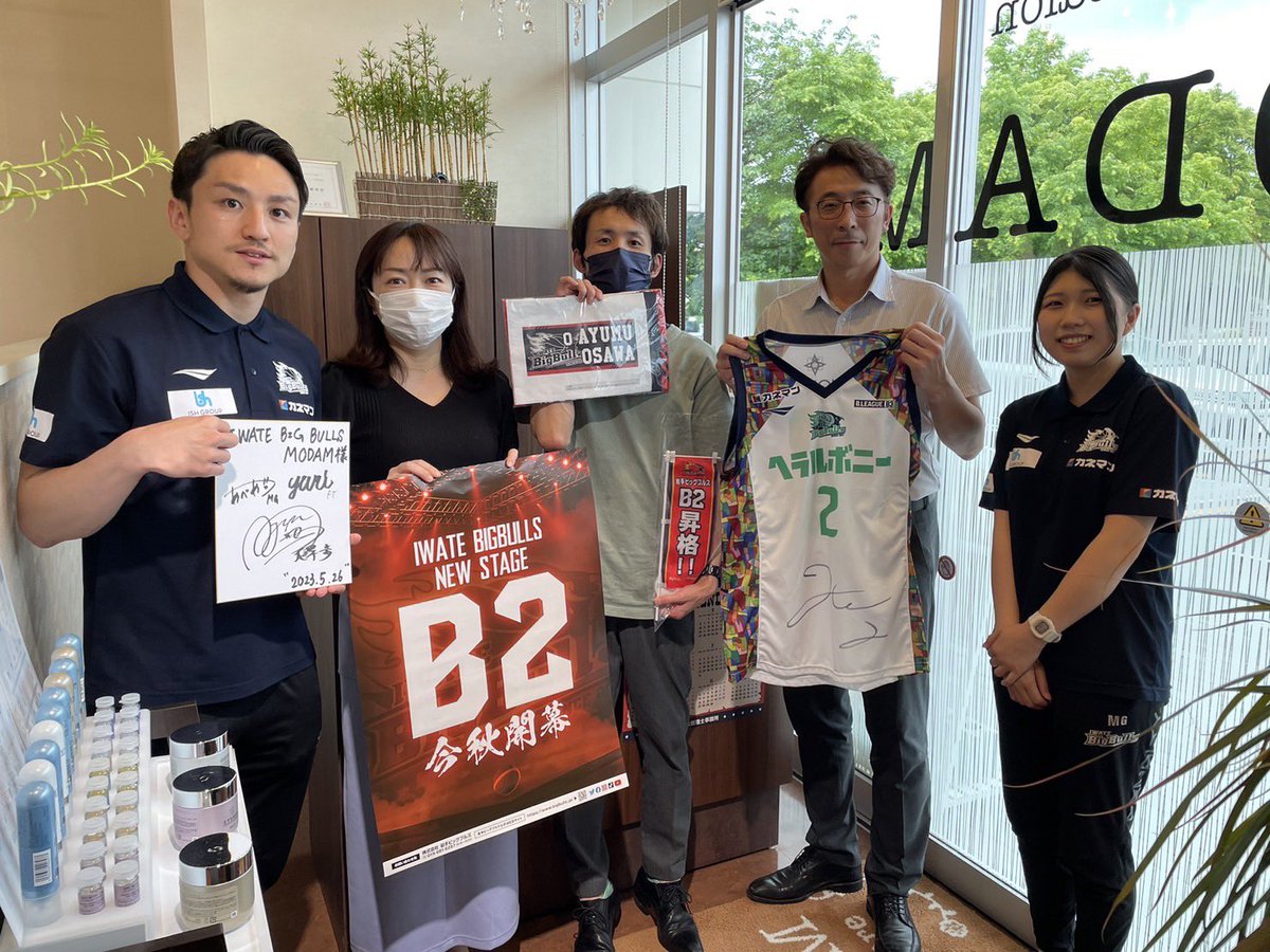iwatebigbulls's tweet photo. 2022-23season #岩手ビッグブルズ を支えてくださったパートナーの皆様へ感謝の思いと、優勝・昇格のご報告に伺わせていただきました😊🏆✨

#トヨタL&amp;F岩手株式会社 様
#株式会社橋市 様
#MODAM 様

多大なるサポートありがとうございました🐃❤️‍🔥 https://t.co/4mCxabXeQp