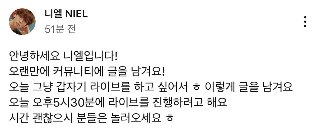 (REST) NIEL TV tweet media