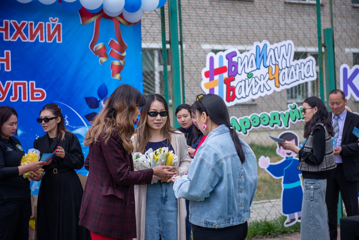 #БидИлүүБайжЧадна аяны хүрээнд Ард Санхүүгийн Нэгдлийн хамт олон 29 дүгээр дунд сургуулийн нийт сурагчдад Ирээдүйн Эзэн - Хүүхдийн хадгаламж, Ард Санхүүгийн Нэгдлийн хувьцаа (AARD) эзэмшүүллээ. 

29 дүгээр сургуулийн сурагч, багш нартаа талархал илэрхийлье. 

#ИрээдүйнЭзэн