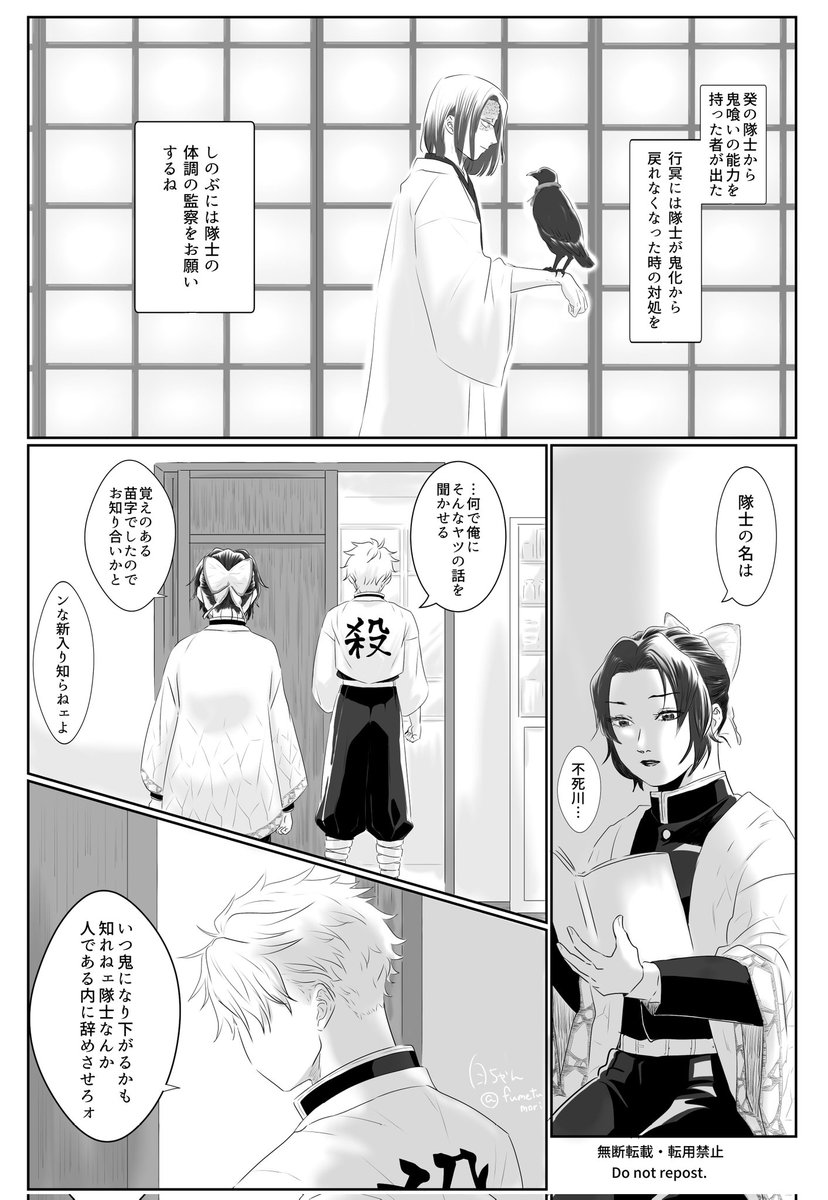 彼の前髪について本気出して考えたかと言えば願望しか勝たんになった 