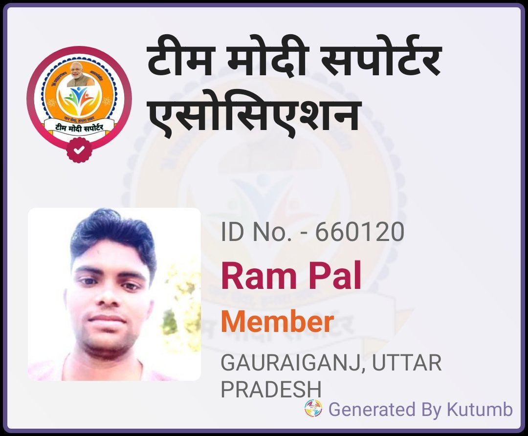 Ram Pal tweet media