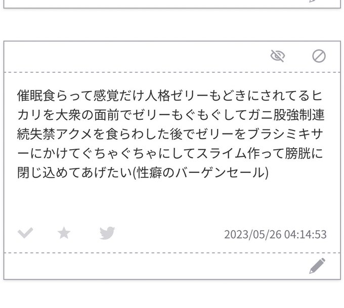 バーゲンセール加減してくださいよぉ!! 