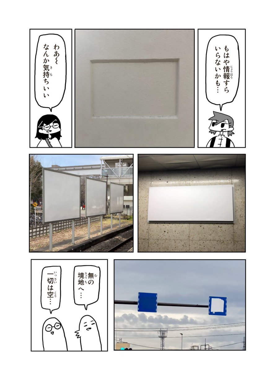 適切な情報量(2/2) 