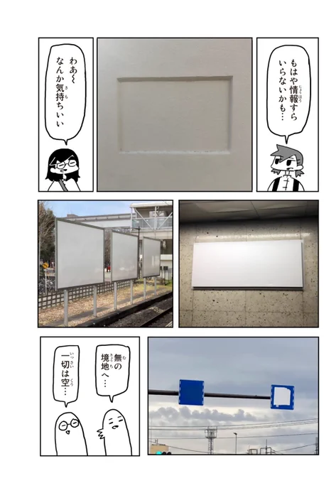 適切な情報量(2/2) 