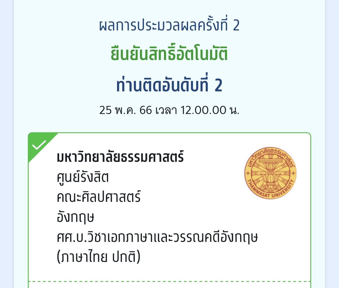 𓆙 tweet media