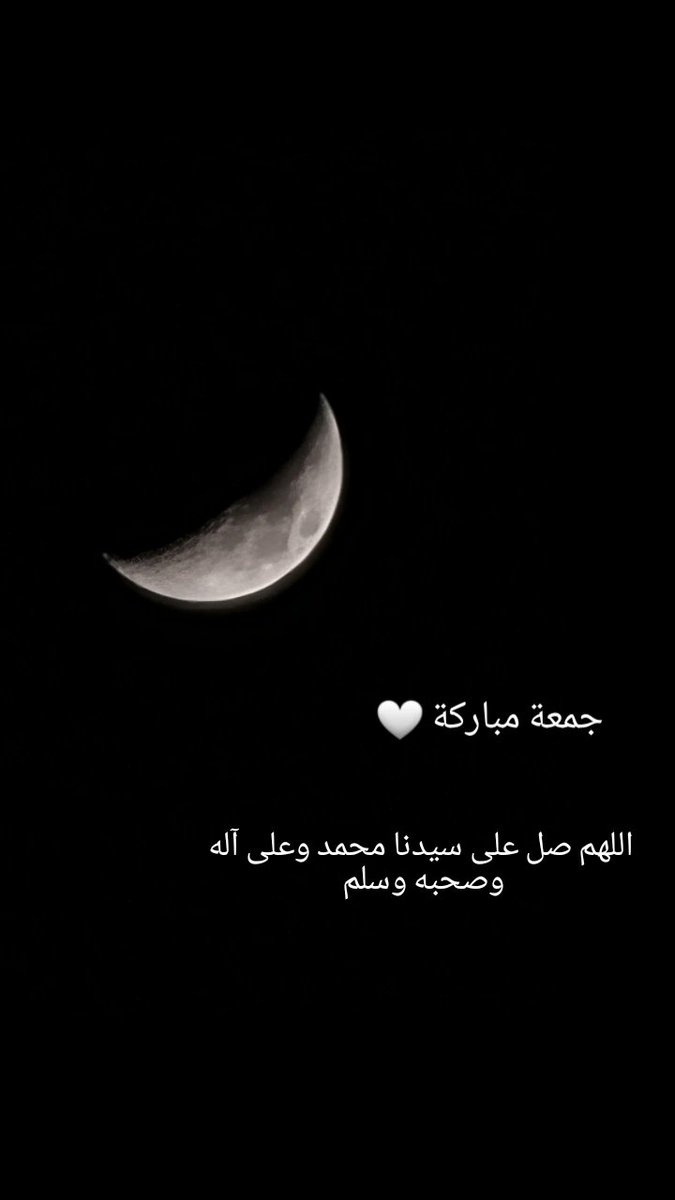 MotasemTranslat's tweet photo. #جمعة_مباركة 🤍☘️ https://t.co/ES62e2UBNk