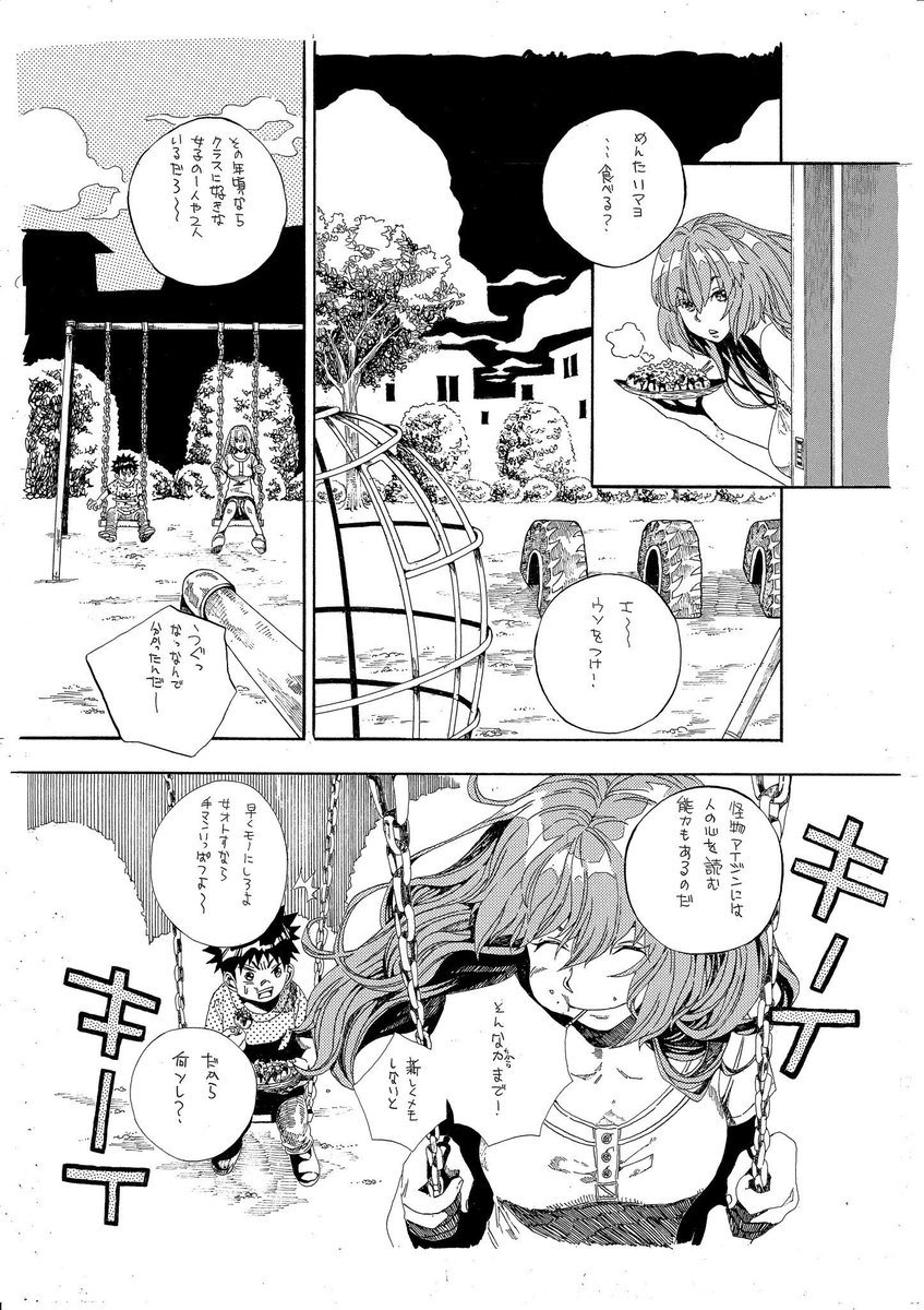 ④