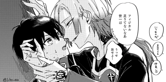 もう周りも慣れちゃって止めなくなってるkiisの距離感
なお会話はくっつかなくても話せる内容がほとんど🤣 