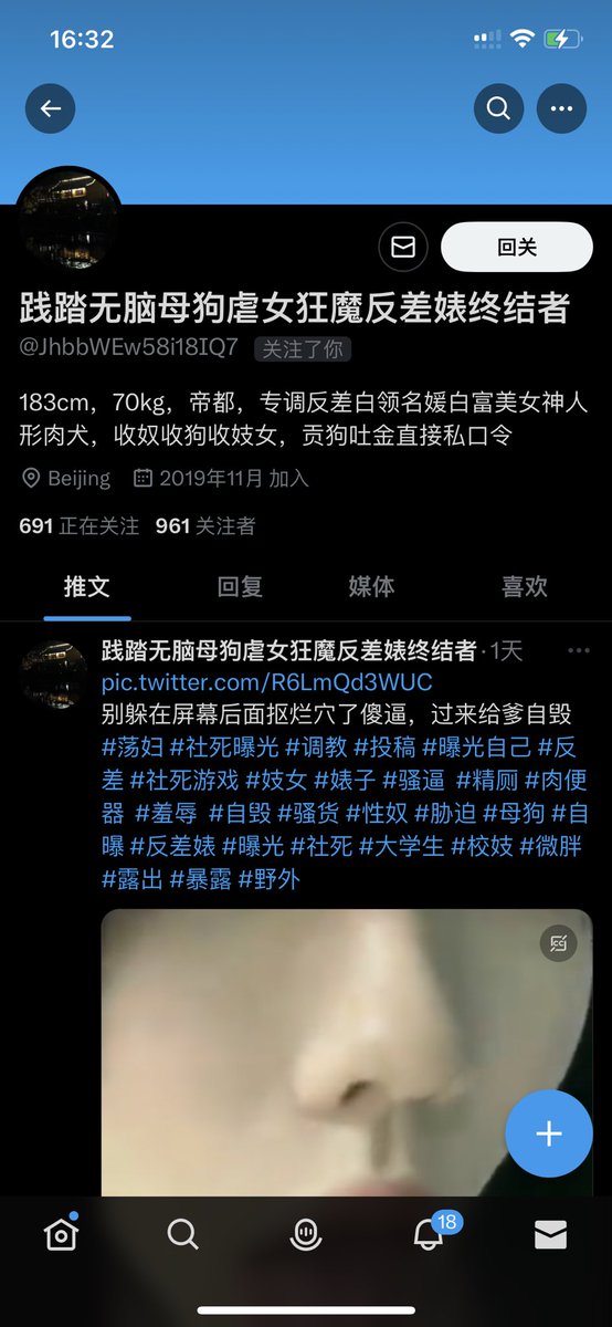 好恐怖 是谁看到你妈死了会上头 是谁啊！ https://t.co/8goWOOfiZo