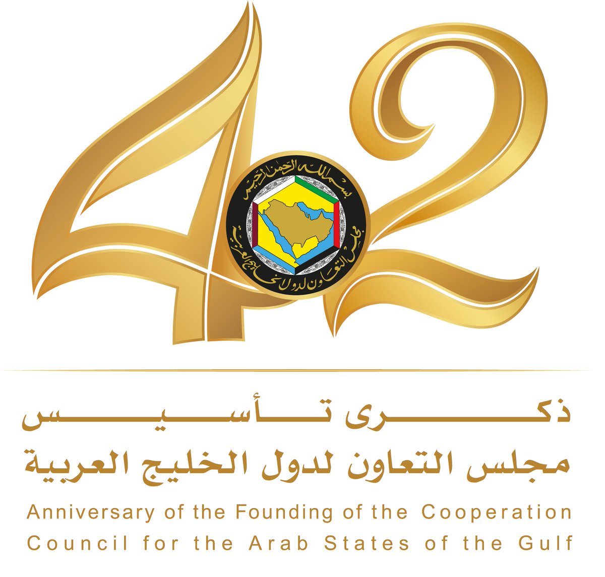 GCC Secretariat General Celebrates 42nd GCC Founding Anniversary. #QNA
ow.ly/g36Z50OxpG7