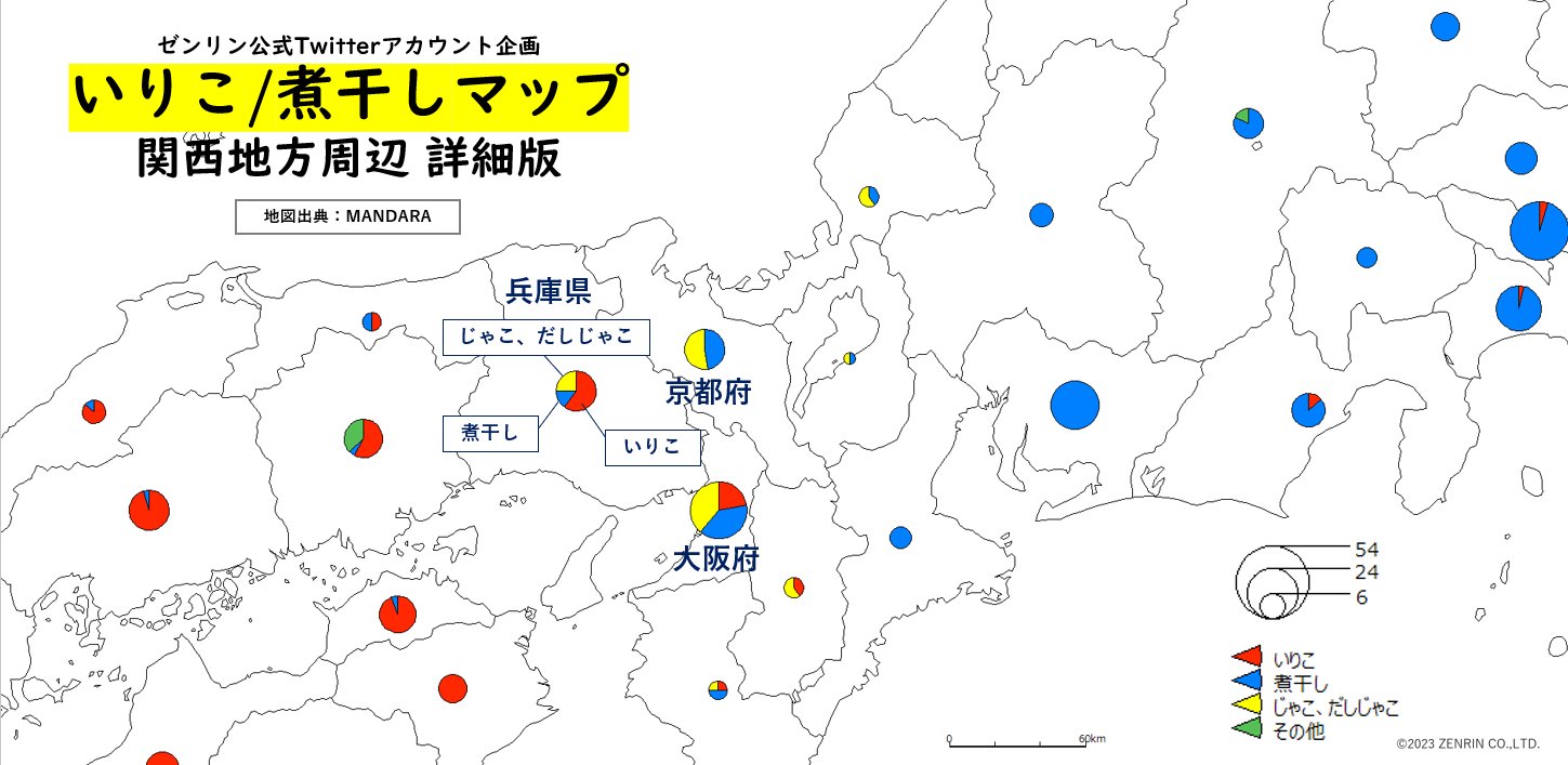 オンラインショップ ゼンリン地図 B4判 大阪府 堺市西区 発行年月202311 27144010R 地図・旅行ガイド