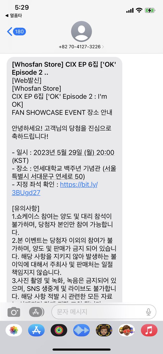 아 행복깅이야~👊👍