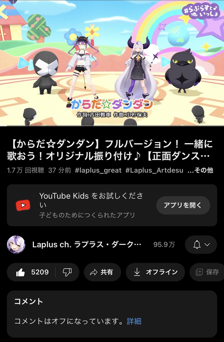 YoutubeKidsは草www