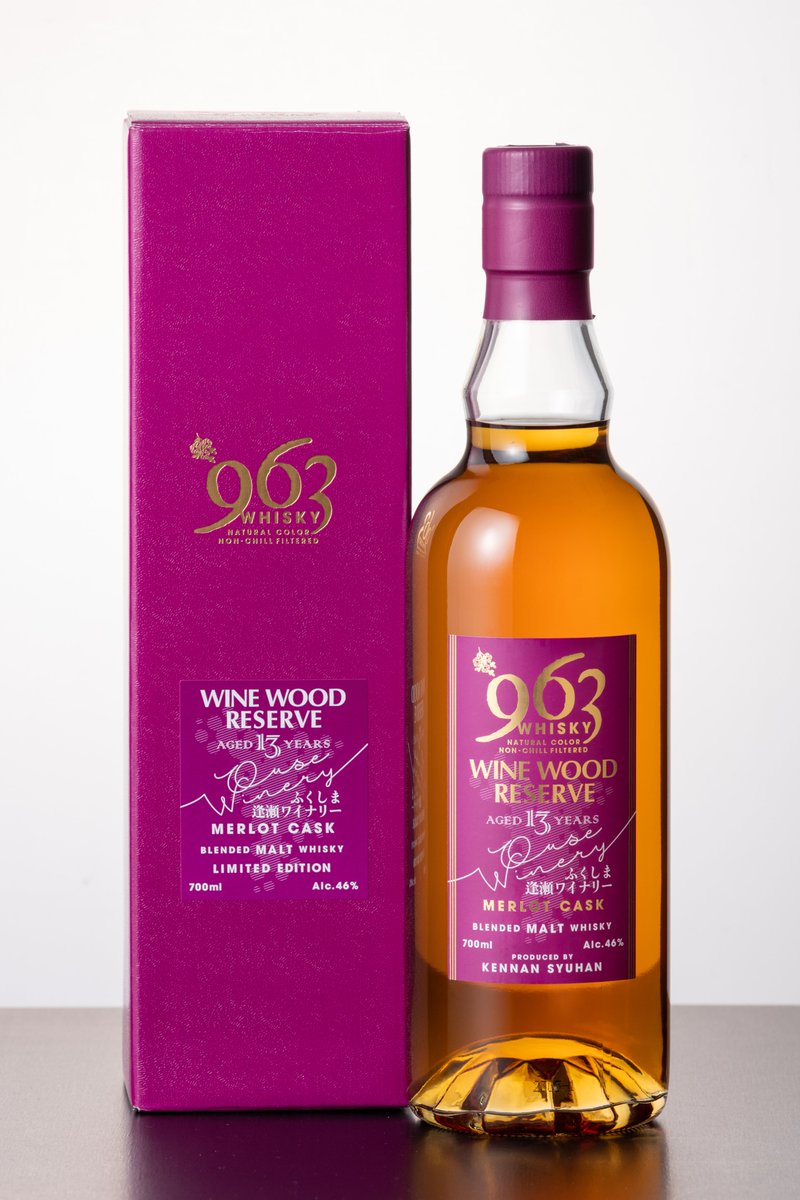 963 ワインウッドリザーブ 13年ウイスキー700ml 【公式通販】
