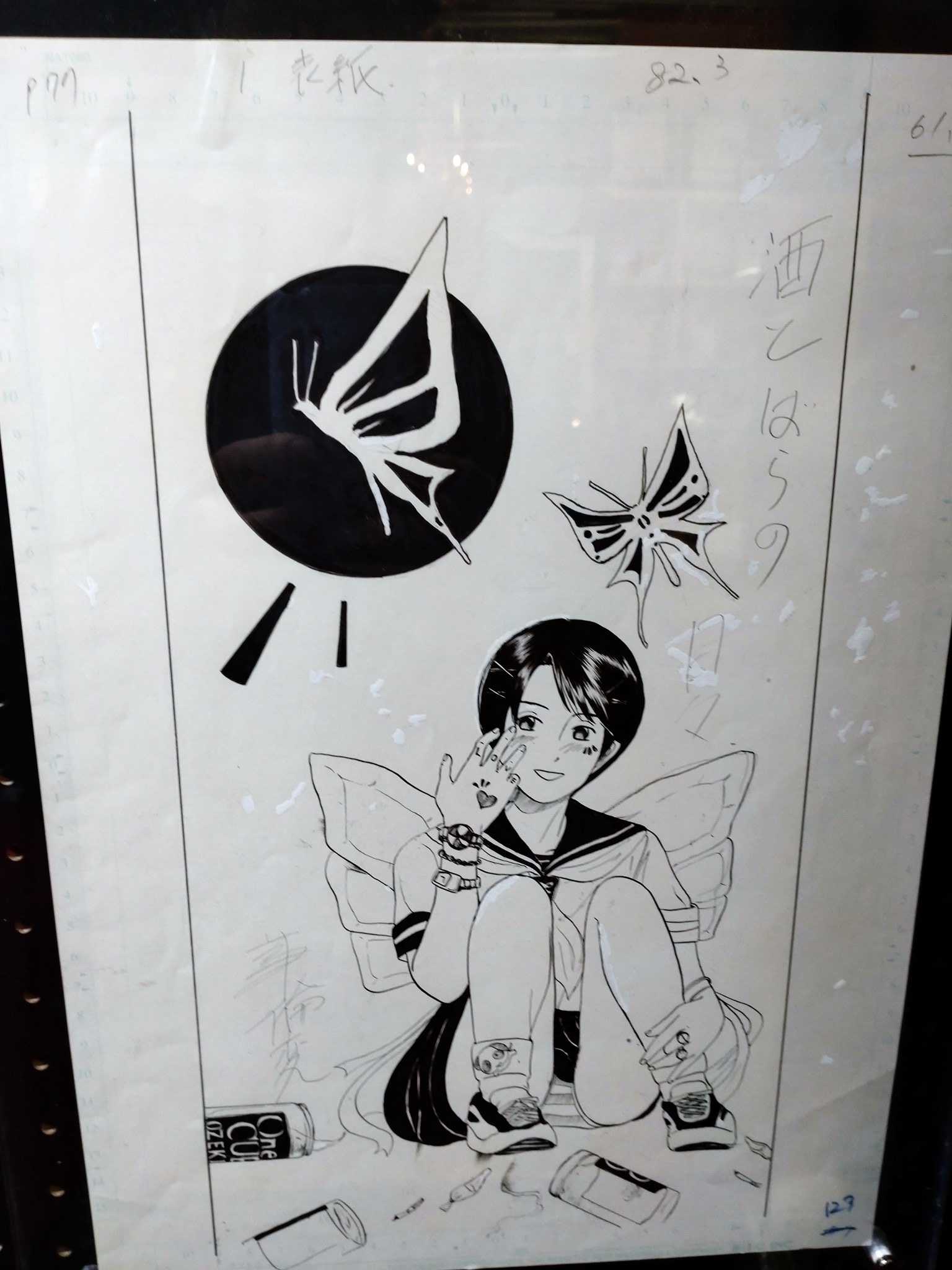 華倫変展 - Search / X