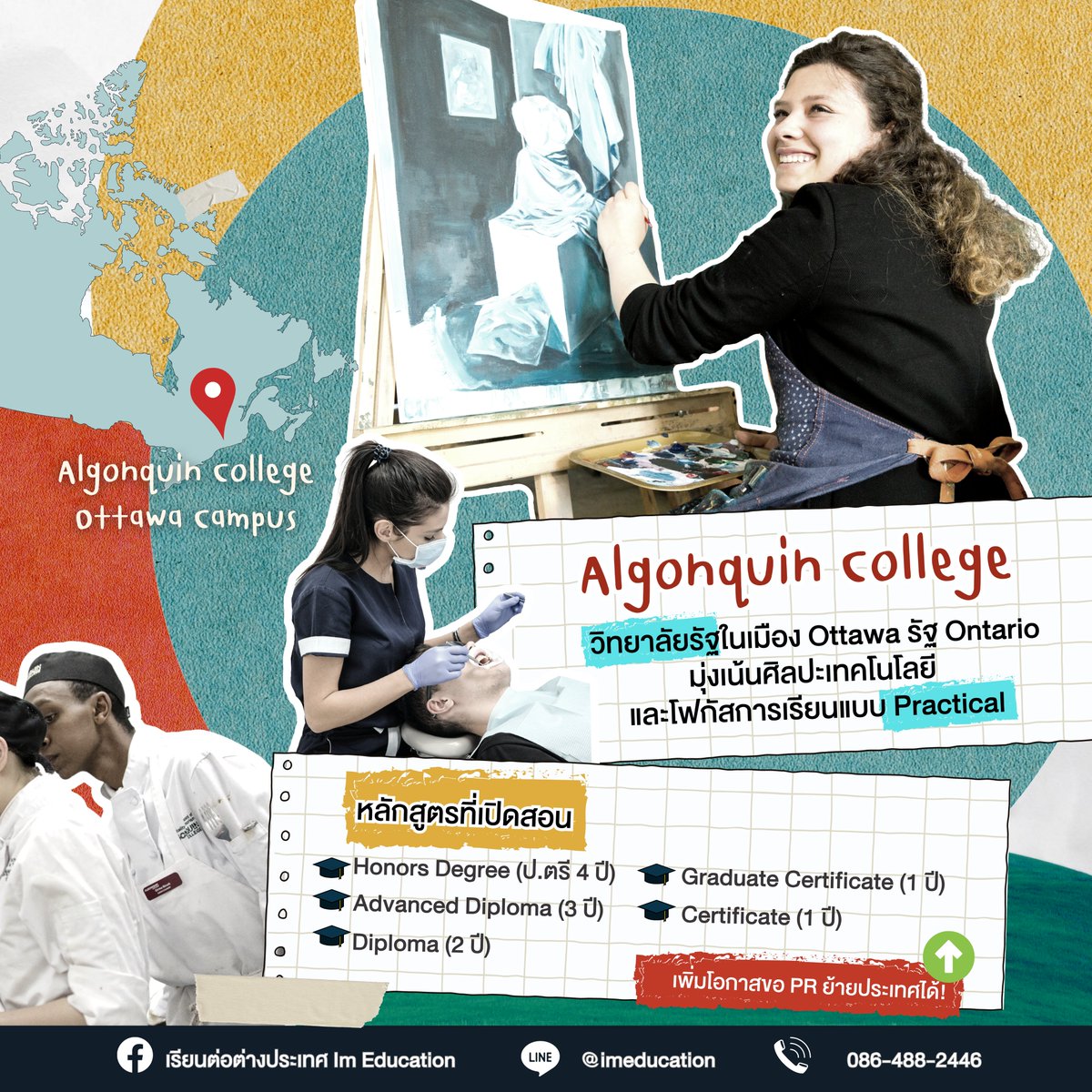 IMEDUCATIONTH's tweet photo. Algonquin College #เรียนต่อแคนาดา กับวิทยาลัยตัว Top ใน #Ottawa 🇨🇦
ปังตั้งแต่จำนวนสาขากว่า 300+ ที่เปิดสอนในแคมปัส Ottawa 😲 ชอบเรียนสายไหนก็เลือกได้อย่างอิสระเลย!
อ่านเพิ่มเติมที่นี่ https://t.co/vrOK2oOu7h
#ImEducation #เรียนต่อแคนาดา #เรียนต่อต่างประเทศ https://t.co/iC06t840cD