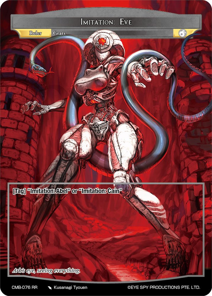 tyouen's tweet photo. 【お仕事・お披露目】5月26日発売　
海外 Force of Will「Crimson Moon's Battleground」
『EVE』『CAIN』『ABEL』
の３枚描かせていただきました！

『EVE』はハラワタなく目も兜で隠れて見えず
蛇に操られ彷徨うイメージで描きました
是非楽しんで下さい！

📷https://t.co/FtlFxczCcP #fowtcg #fow https://t.co/IL1jtu1zHy