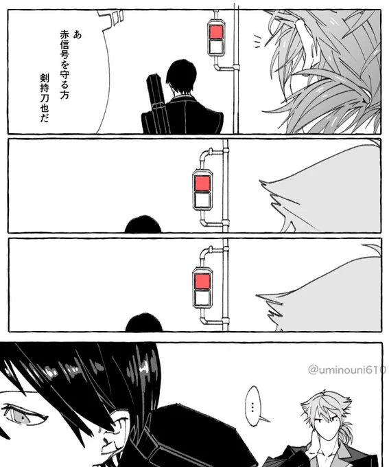 真面目くんめ 