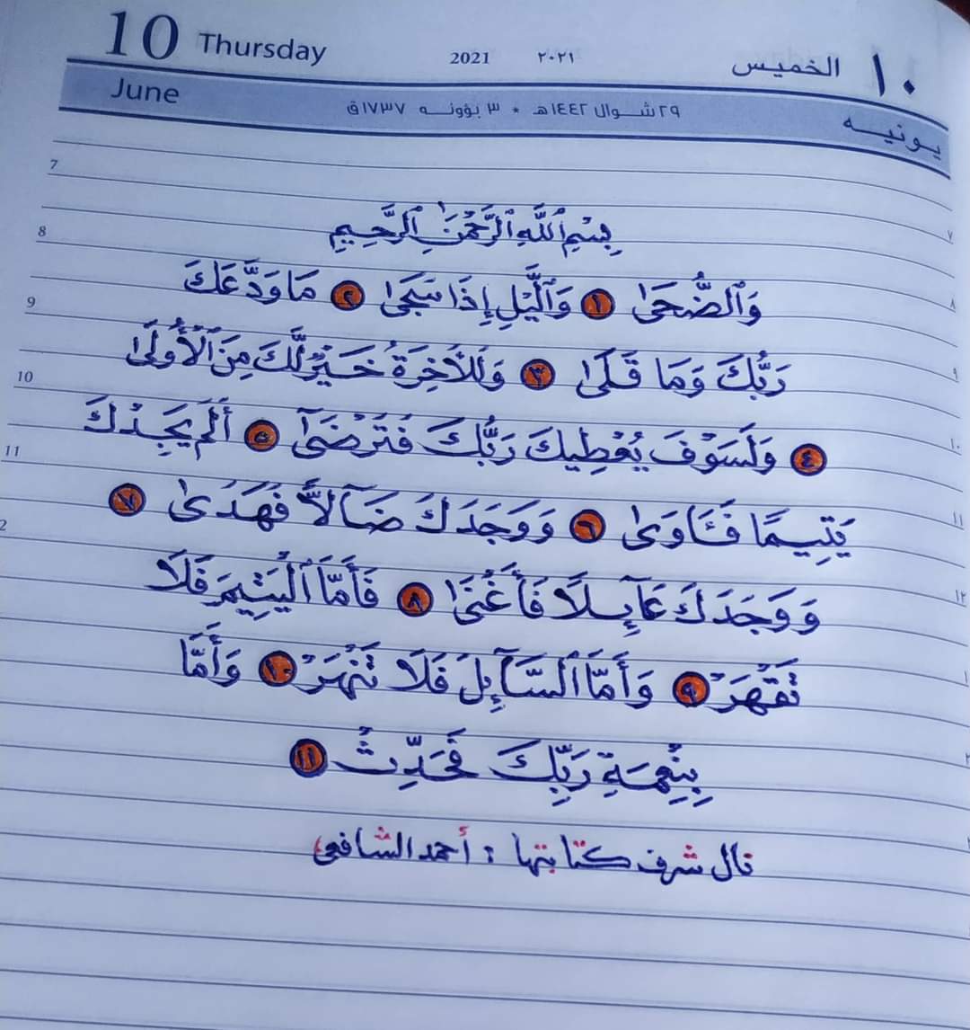 RudwanAfaf's tweet photo. @Coach_Khaled0 https://t.co/Xm74J5qn8w