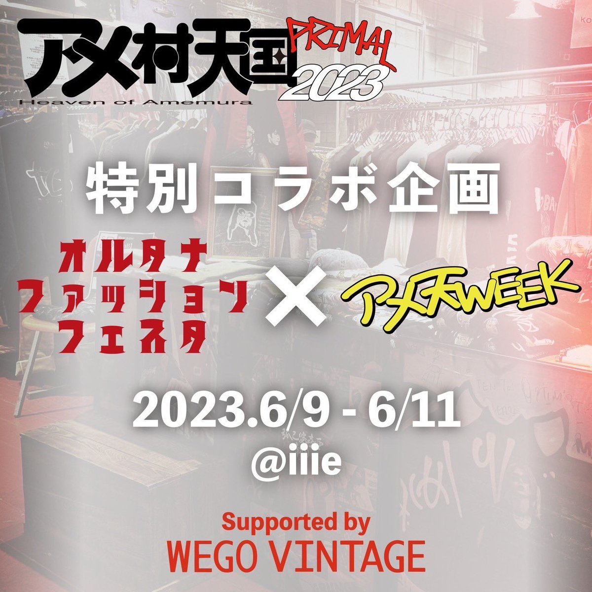 ameten_official's tweet photo. 6/9(金)〜6/11(日) 『アメ村天国PRIMAL×オルタナファッションフェスタ』 会場 @iiie_craftbeer 

"音楽とファッションの共存"をコンセプトにしたファッションイベント『オルタナファッションフェスタ』とのSPコラボ企画‼️
WEGO VINTAGE全面協力✨✨

※各日ご入場については画像を参照 https://t.co/ithNe8MGHS