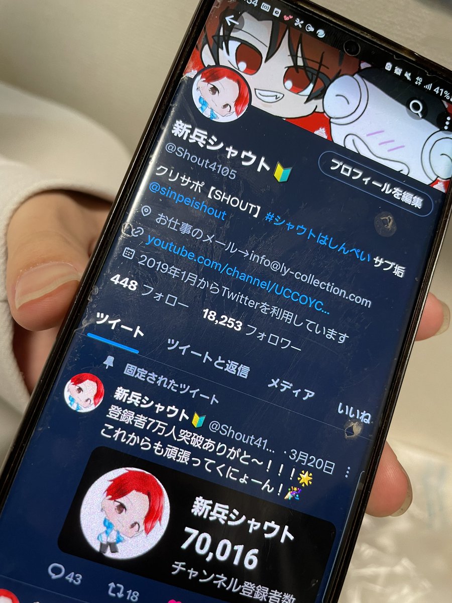 いきなり来ました、通報します