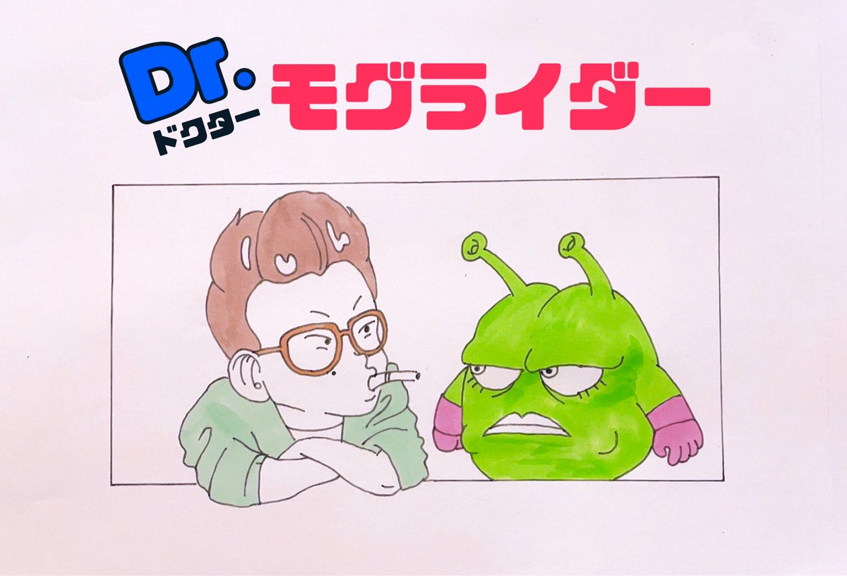 y_bonbons's tweet photo. モグライダーさん＋ドクタースランプ

空豆タロウとニコちゃん大王 https://t.co/BUTu3vknTp