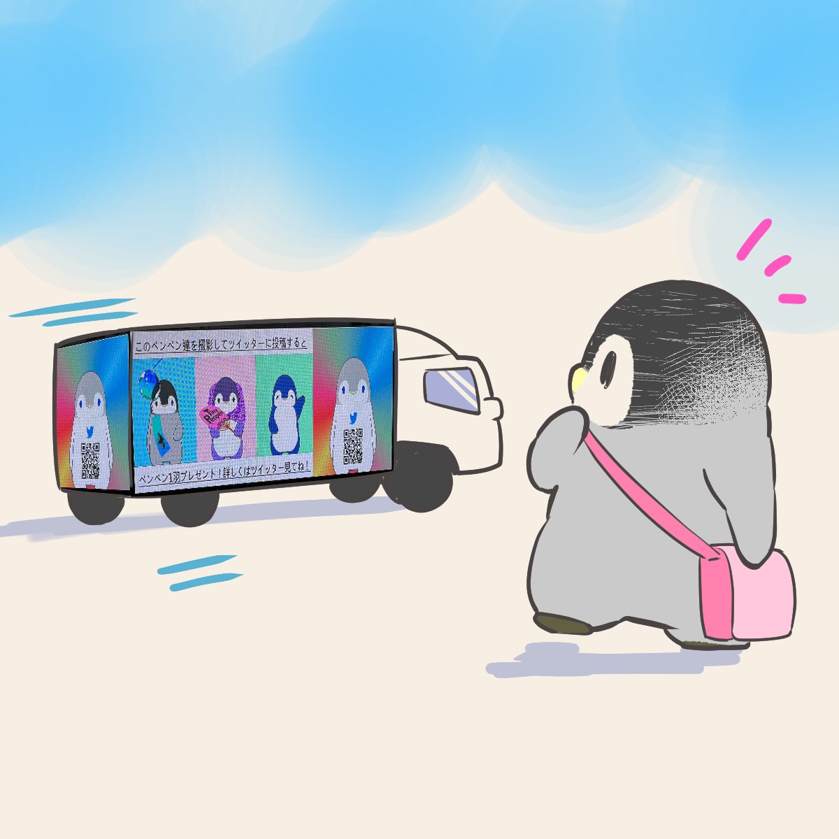 「ペンペンのアドトラックが 明日27日も渋谷を走ります  ネタじゃなくてほんとには」|皇帝ペンギンのペンペンのイラスト