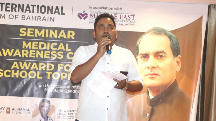 IycBahrain's tweet photo. IYC International Bahrain organised a seminar and medical awareness programme to mark the Martyrdom Day of former Prime Minister and architect of modern India, Shri Rajiv Gandhi on Suqayya Al Namal Auditorium, Bahrain. https://t.co/U1cuOyimze