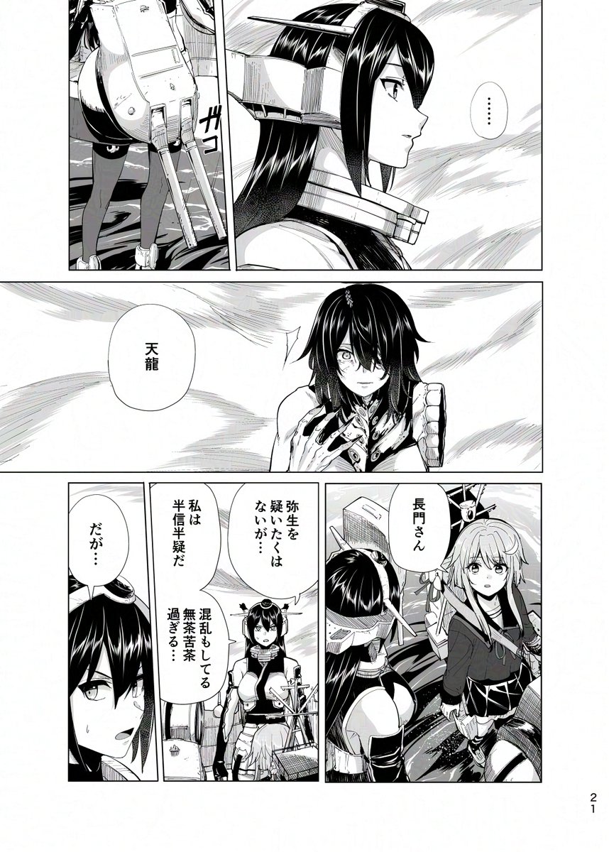 追いサンプル5 