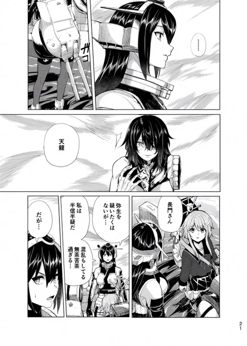 追いサンプル5 