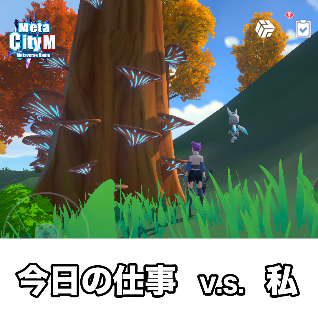 MetaCityM_JP's tweet photo. 毎日働く生活って先が見えないですよね。  
#MetaCityM   #meme #メメ #ミーム 
－－－－－－－－－－－－－－－－－－－ 

🎧 Discordでゲーム内アイテムをゲット https://t.co/Wi3nqCn6Vu https://t.co/OeVdQ8W5N8