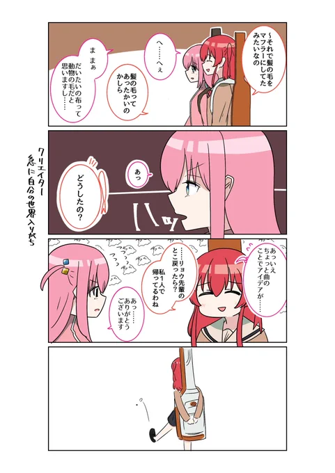 あーあ