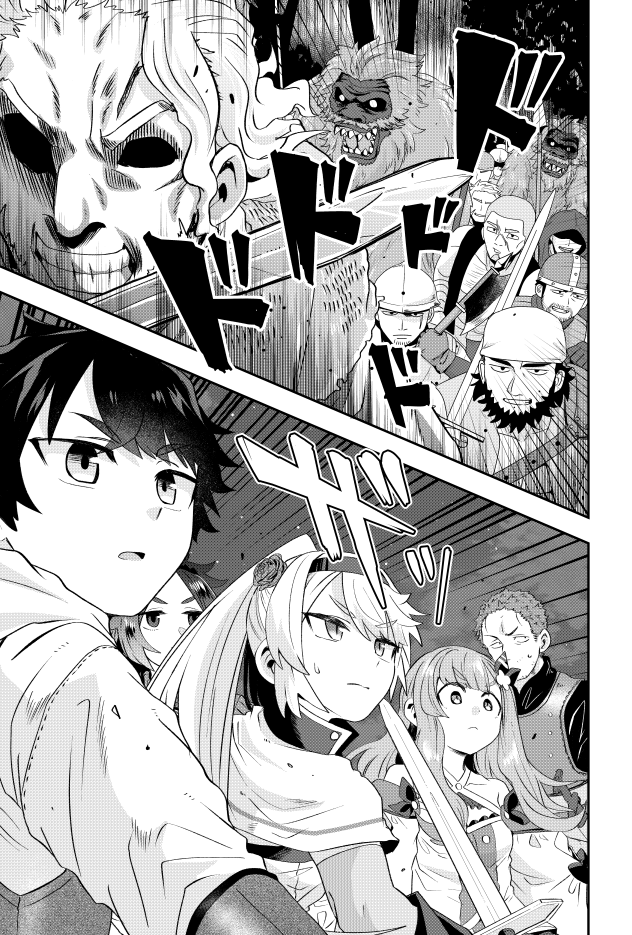 本日発売の電撃マオウ7月号に無敵商人14話が掲載されていることでしょう… https://t.co/12Ku4hbfsf 