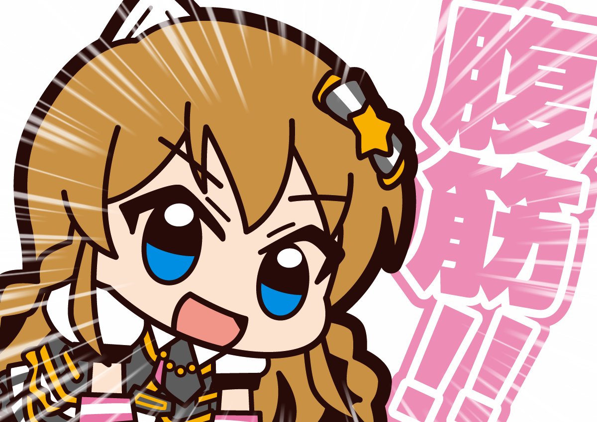 「」|にくてんＰのイラスト