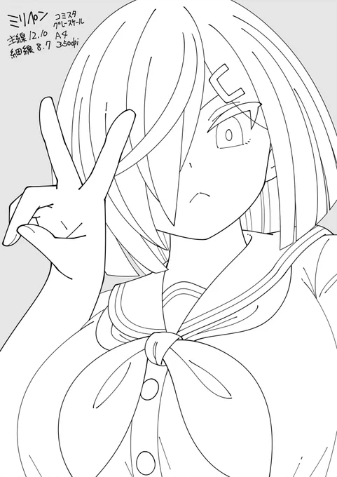 🌟浜風さん 線画① #イラスト練習中
