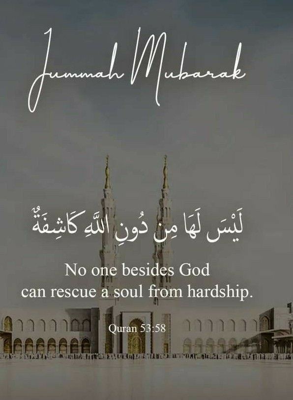 mesafiakiran's tweet photo. #jummahmubarak #FridayVibes #fridaymotivation #30dayscontentchallenge https://t.co/y7tVLox1P2