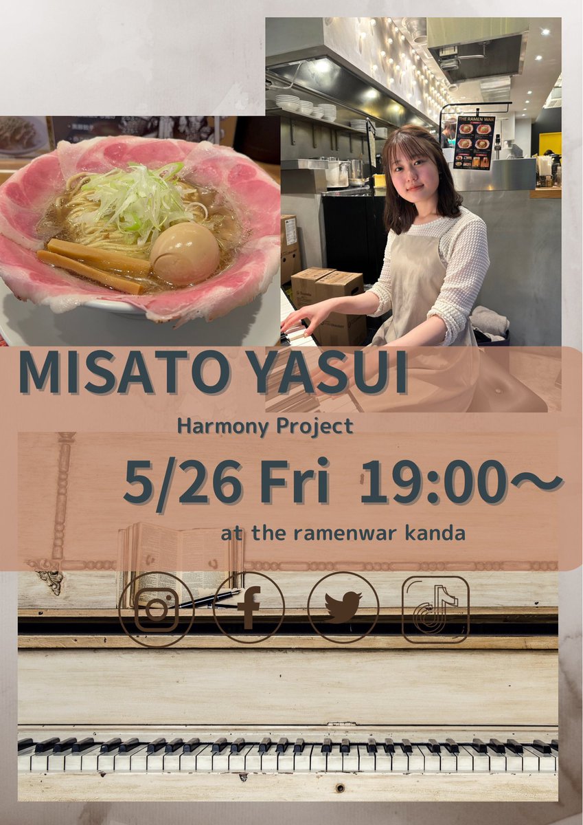 daisensou_kanda's tweet image. ラーメン大戦争神田店

＼ピアノイベント🎹✨／
本日19:00〜開催いたします！

皆様のご来店楽しみにお待ちしております♪

#ラーメン大戦争神田店 #神田ラーメン #HarmonyProject #ピアノが弾けるお店
 #ストリートピアノ #並んでも食べたいお店