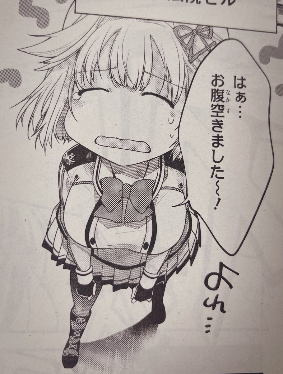 これは今回のかわいいパールちゃんです 