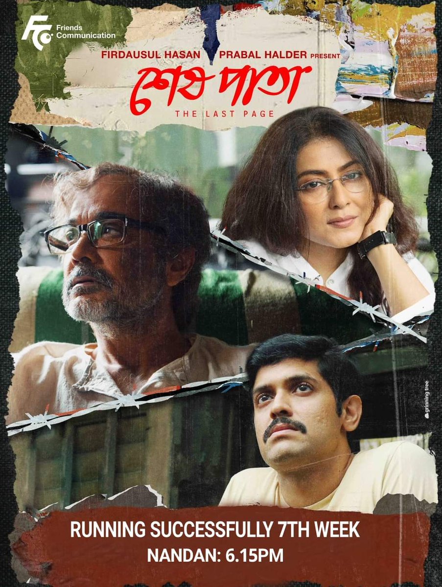 prosenjitbumba's tweet photo. #SheshPata, Running Successfully 7th Week...
@atanugsh l @GargiBolchhi l @VikramChatterje l #RayatiBhattacharya l @debojyotimishr2 l @HasanFirdausul l #ProbalHalder @FriendsCommKol https://t.co/NSBoK9N1ZX